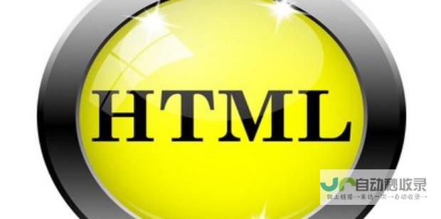 HTML5开发：轻松构建跨平台移动应用