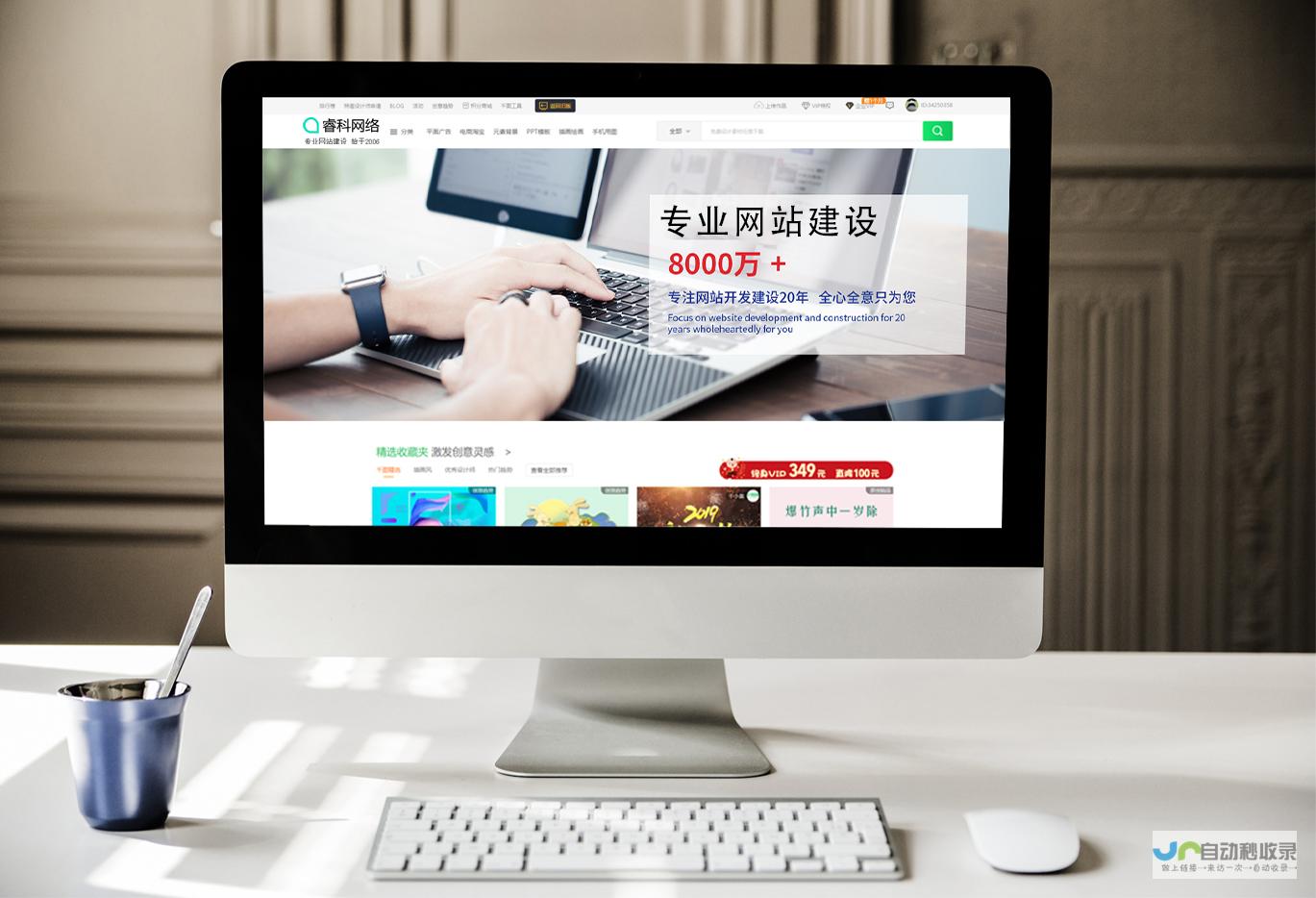 正定网站建设全方位解决方案：提升品牌形象，促进业务增长