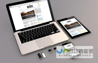 不同类型的网站建设公司：从小型工作室到大型机构，一览各家特点及服务