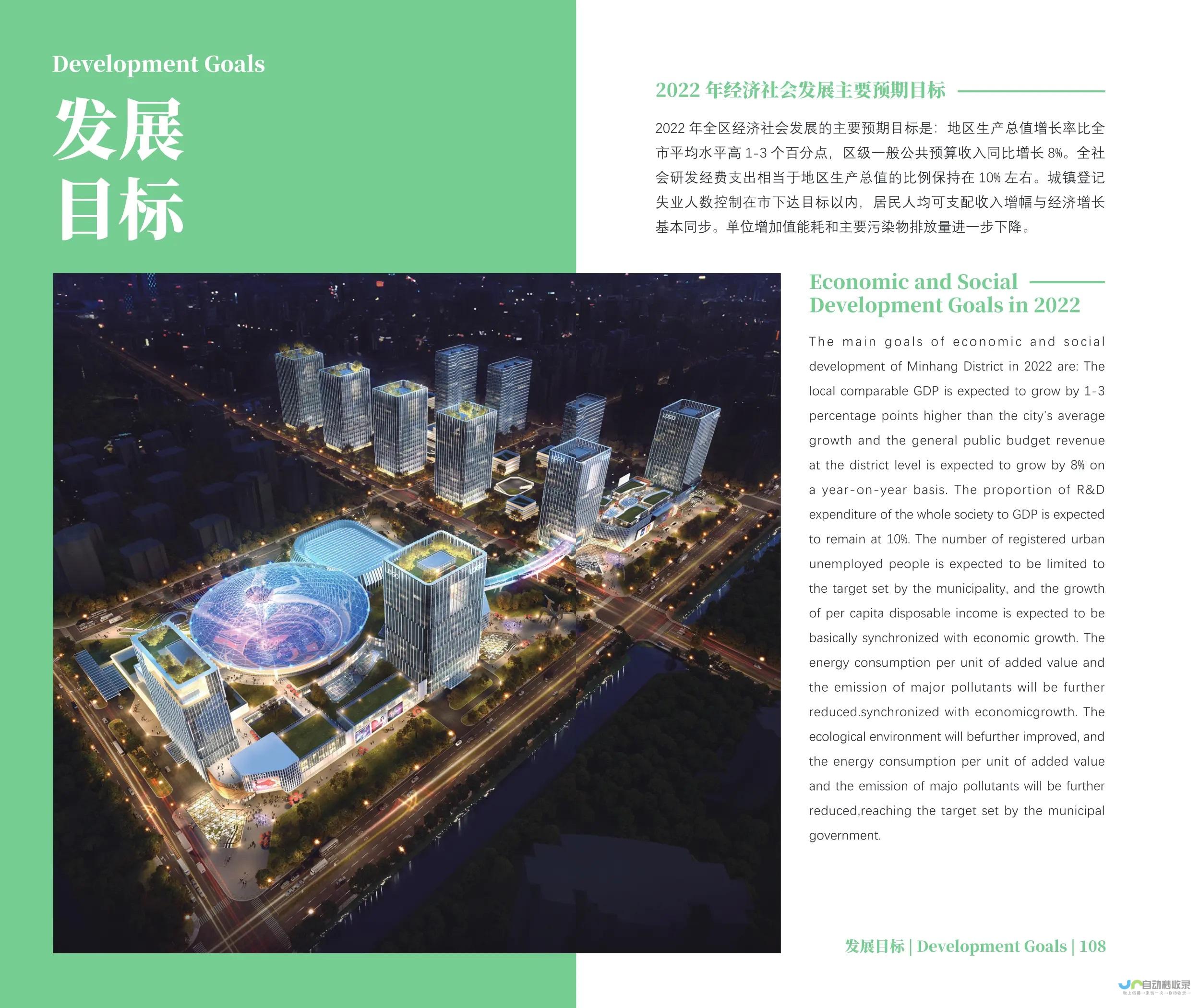 闵行区全方位网络推广策略，助力企业品牌提升与业绩增长