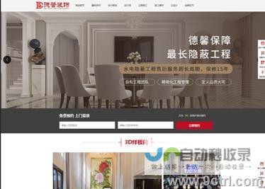 济南专业网页设计：提升品牌形象，助力企业发展