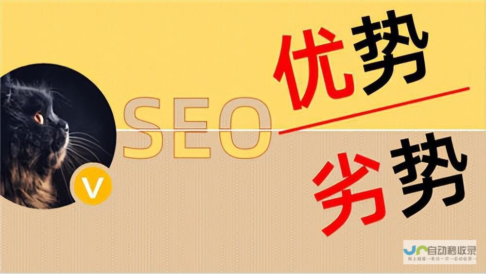 黄骅SEO优化策略：助力黄骅企业在搜索引擎中脱颖而出