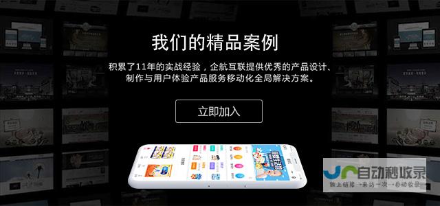 合肥网页设计公司：打造您的专属数字形象，引领品牌新高度
