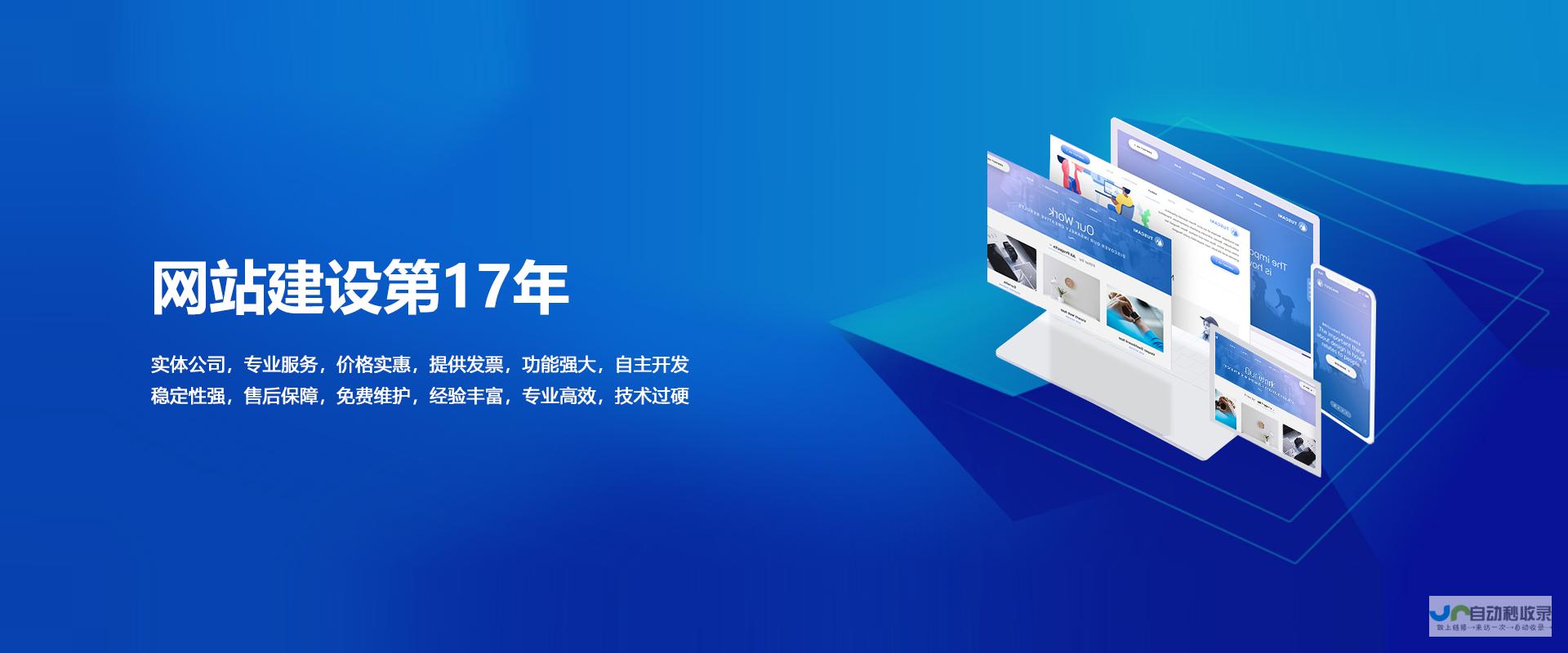 深圳网站空间：云端助力，轻松构建您的线上王国