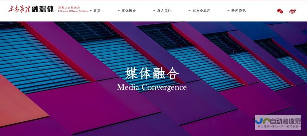 上海企业建站服务：从网站策划到技术实施，全方位满足企业数字化转型需求，助您在线拓展市场