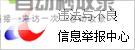 淮南网站SEO服务：专业技术团队，打造您的网络营销利器