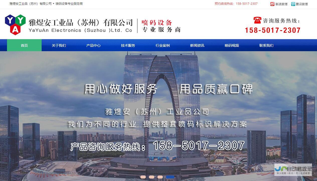 无锡网站SEO服务：助力企业线上营销，提升品牌知名度
