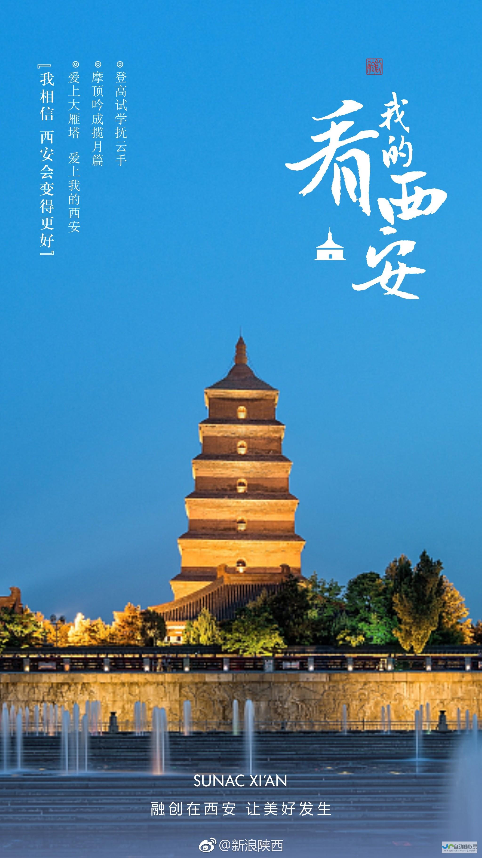 西安PHP网站建设：打造专业、高效、安全的企业网络平台