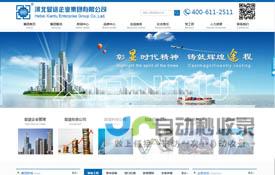 石家庄网站优化：精准触达本地客户，打造卓越品牌形象