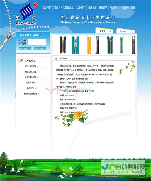 东阳网站建设：打造您的专属在线名片，提升品牌形象与业务增长