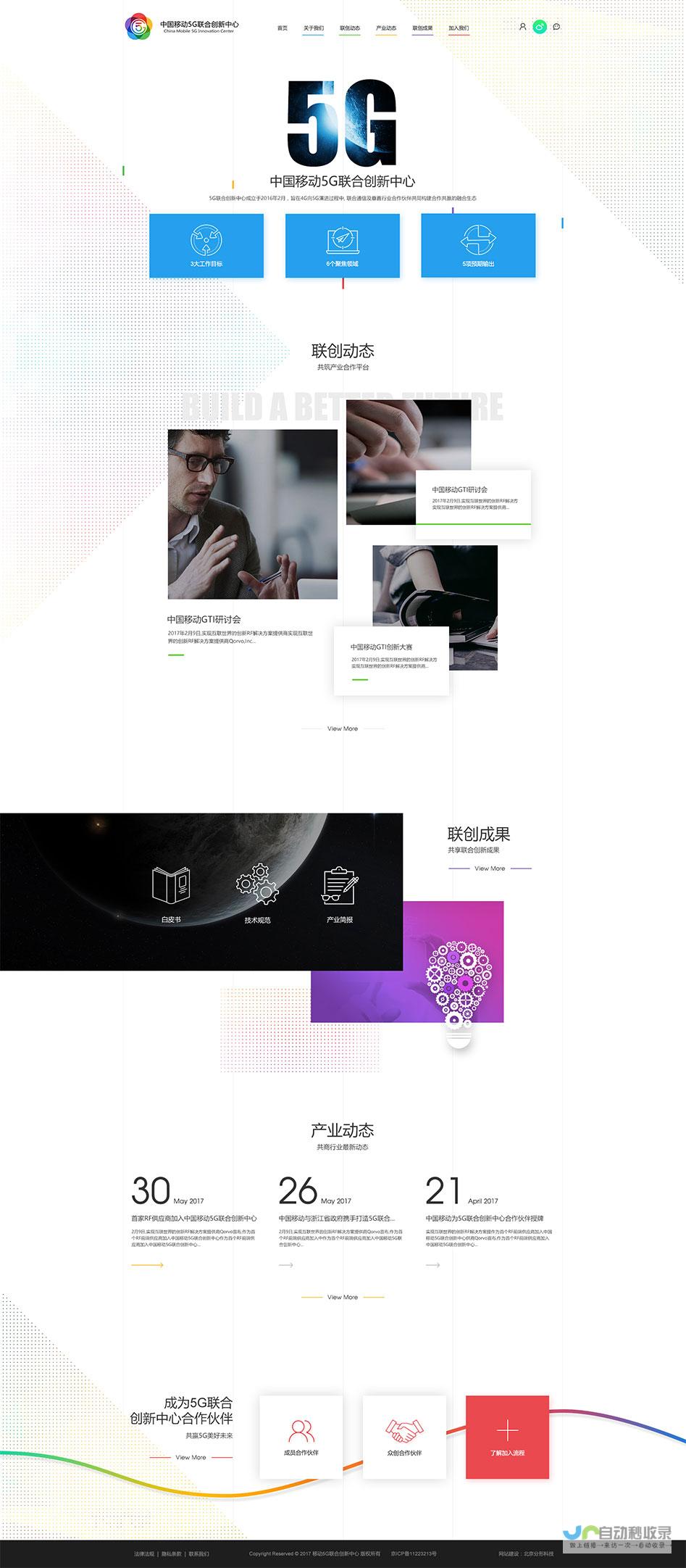 成都网站设计公司：助力企业在线品牌建设，提升数字化营销实力