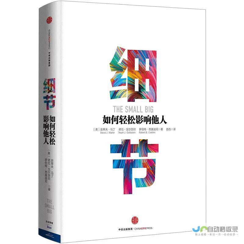 轻松打造个人专属小程序：从零开始，实现你的创意与梦想