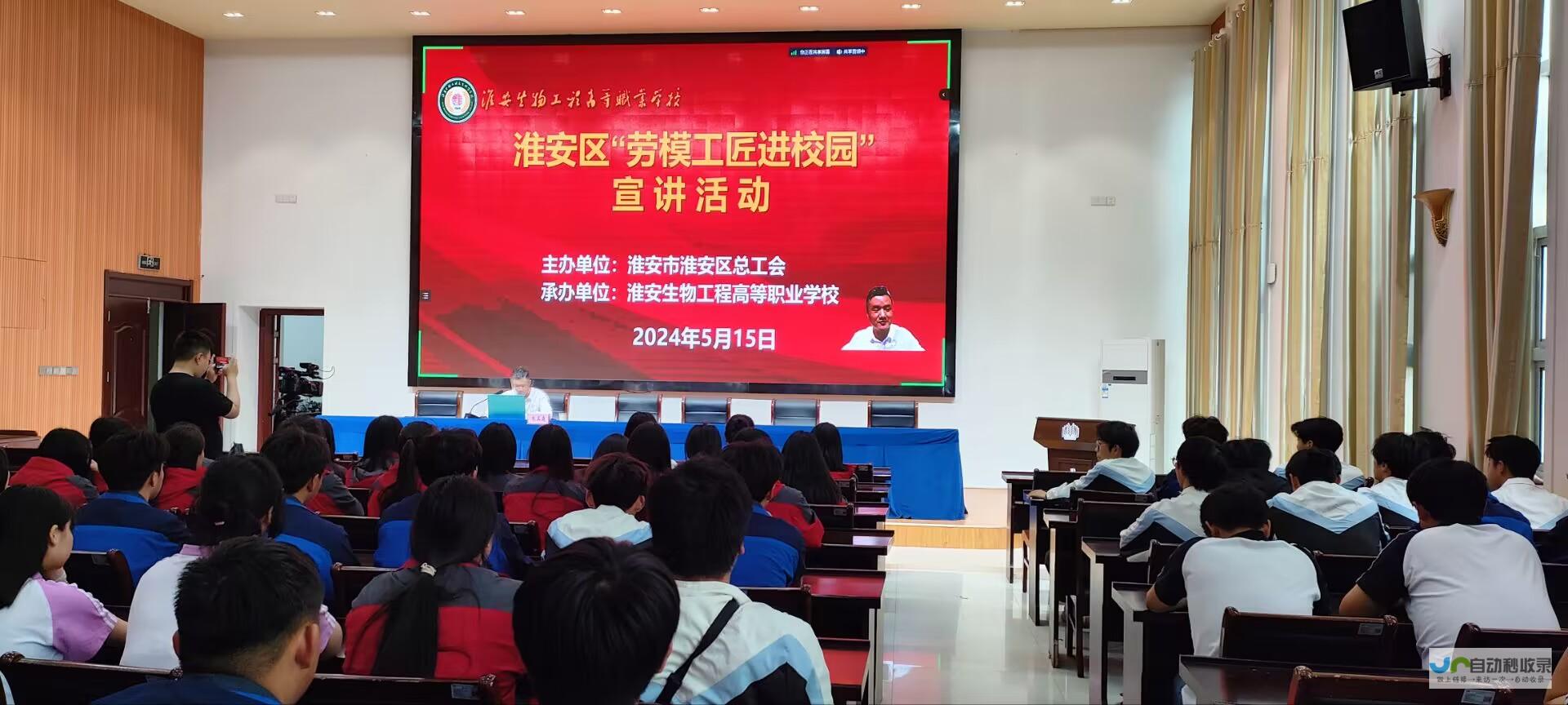 淮安专业网站建设：打造引流高效、形象立体的企业网络平台