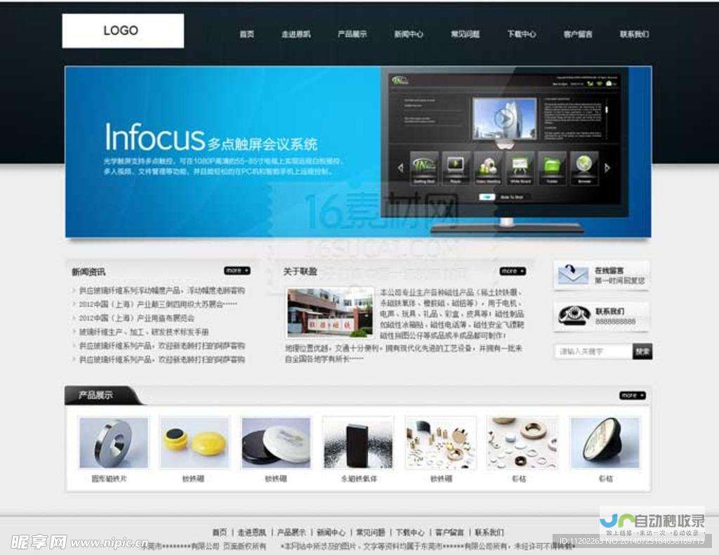 详解企业网站设计费用构成：从策划到上线，全方位成本分析