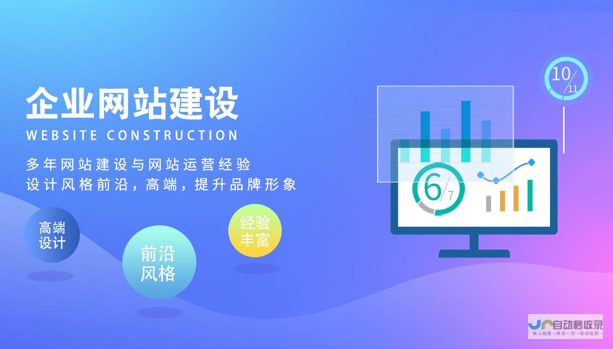 网站建设联系方式：您的项目成功第一步