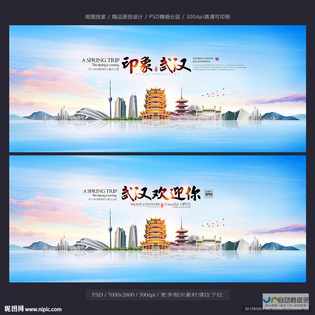武汉网站设计：打造您在互联网上的专属品牌形象