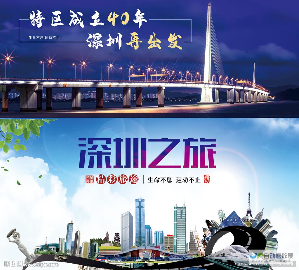 深圳专业营销型网站定制：提升品牌形象，精准引流，实现销售业绩突破！