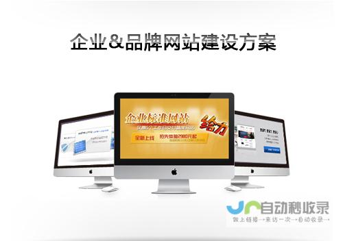 长沙网站建设：打造您的专属线上名片，提升品牌价值，引爆市场潜力