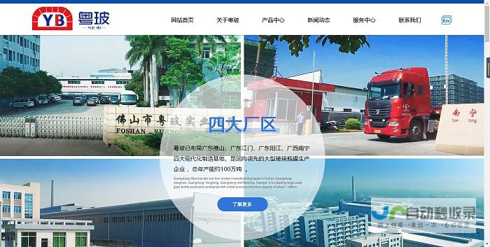 九江SEO优化服务：精准定位九江用户，助力企业网站获得更多潜在客户