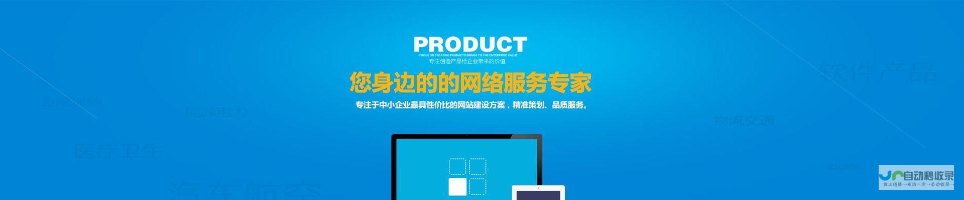 合肥SEO优化：提升网站排名，获得更多客户