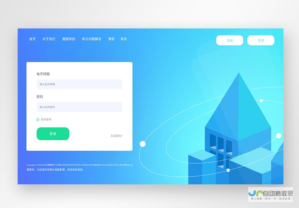 申请网页：全面了解申请流程，轻松提交申请！