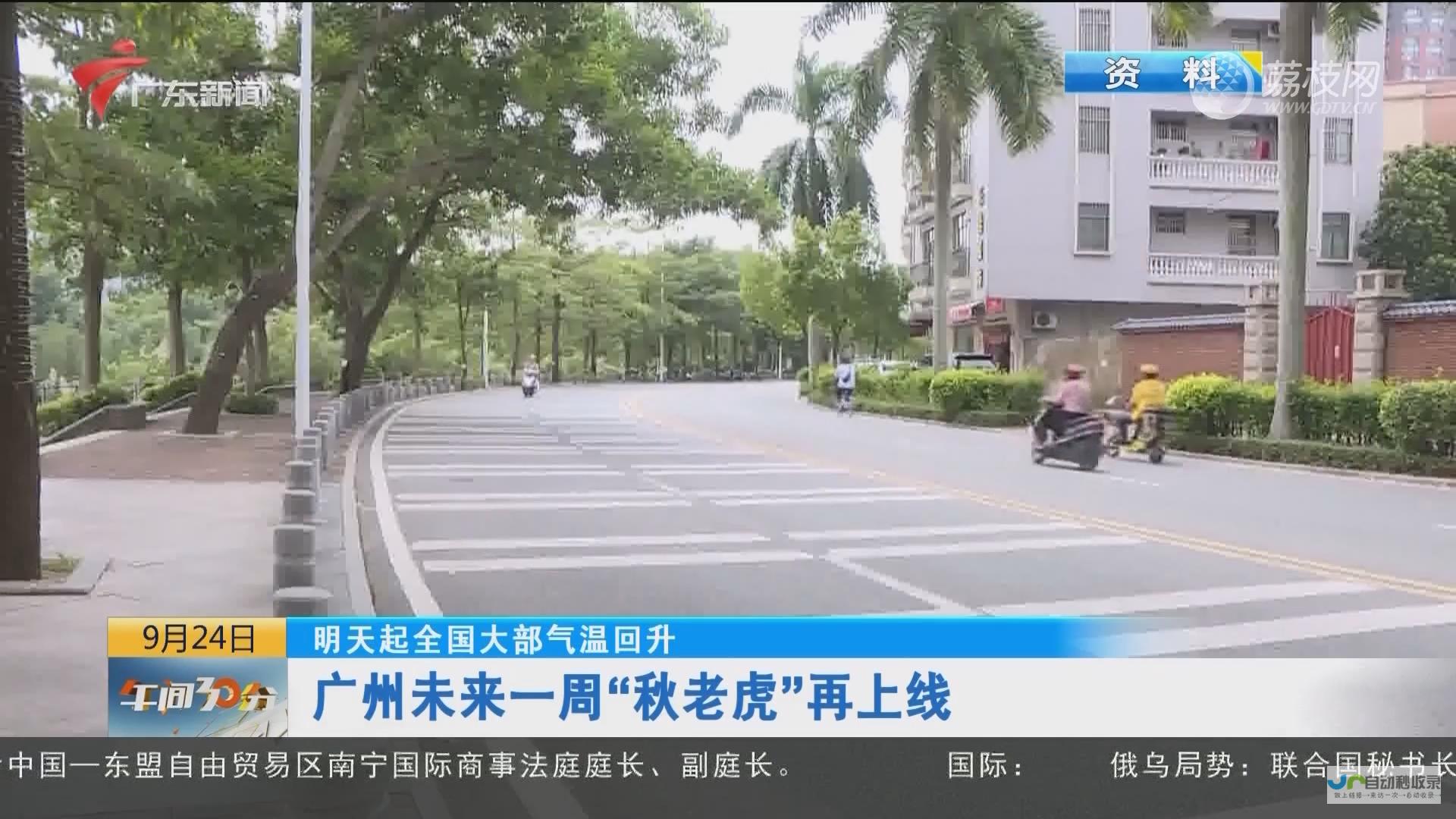 唐山网络：探寻唐山地区互联网发展与影响力