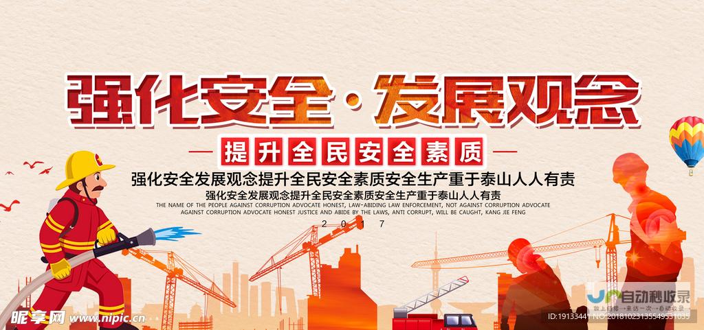 强化网站安全：防御网络威胁，保护用户数据和业务连续性