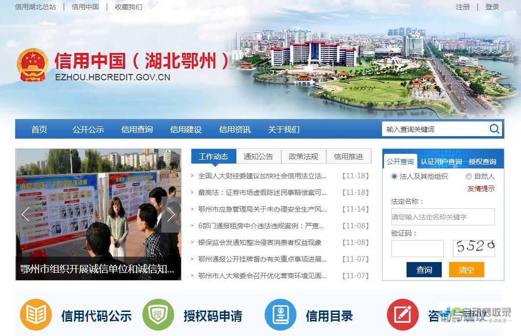 鄂州网站建设：打造专属您的线上品牌，助力企业发展！