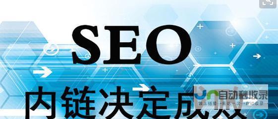 打造卓越网站：您的企业在线成功的关键