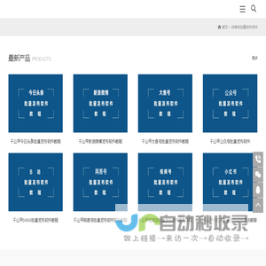 苏州水韵楼科技有限公司