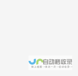 成都心理咨询师培训-心理咨询师职业资格培训权威机构-盟略心理!