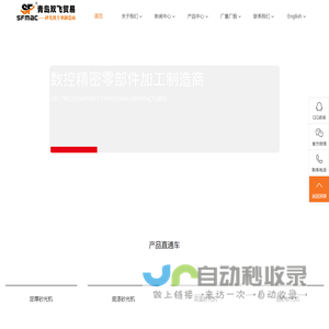 砂光机专业制造商-双飞木业机械
