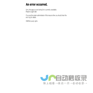 广州真卫士官网