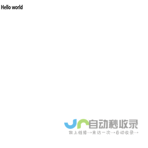Hello world