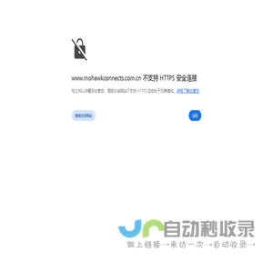 美国莫霍克精品纸业(Mohawk)