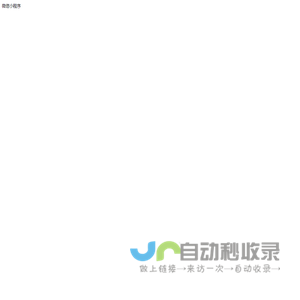 微信小程序
