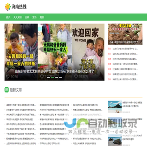 蜜度Midu-专注于大模型垂直应用的人工智能企业-舆情监测-智能校对-大模型办公