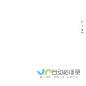 先农氏智能无人碾米机-让天下人吃的大米更健康-先农氏超级工厂