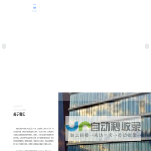 成都弘智软件有限公司