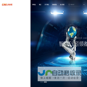 上海永乾机电有限公司