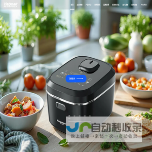 广东鸿智智能科技股份有限公司