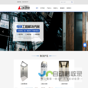 三菱电梯销售-上海三菱电梯深圳分公司-深圳深中富电梯有限公司