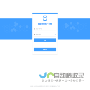 哈尔滨市南岗区娜家烘焙工作室
