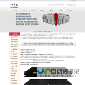 中国老龄产业协会