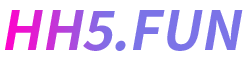 做有趣的H5_WWW.HH5.FUN